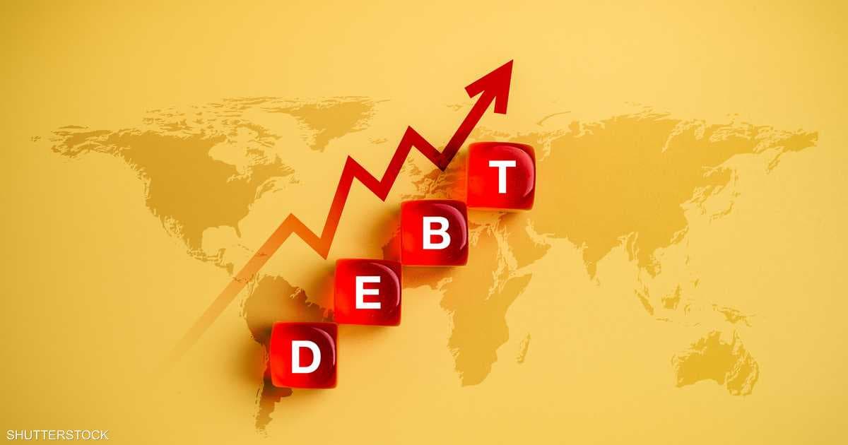 أزمة الديون العالمية: تحدٍ جديد يواجه الاقتصادات الكبرى