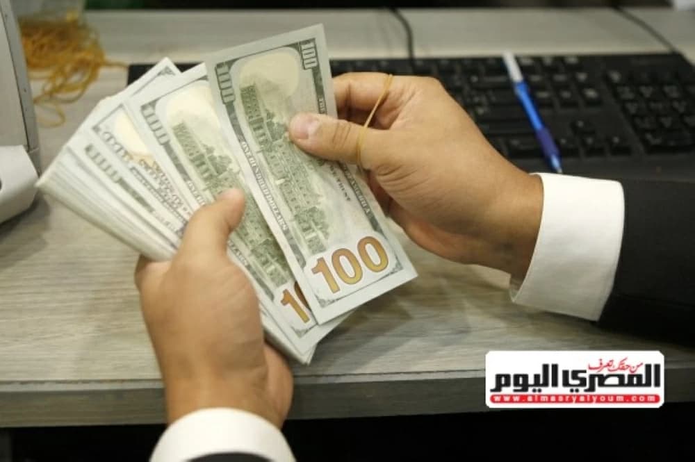 الدولار يستقر عالمياً قبل قرار الفيدرالي التاريخي
