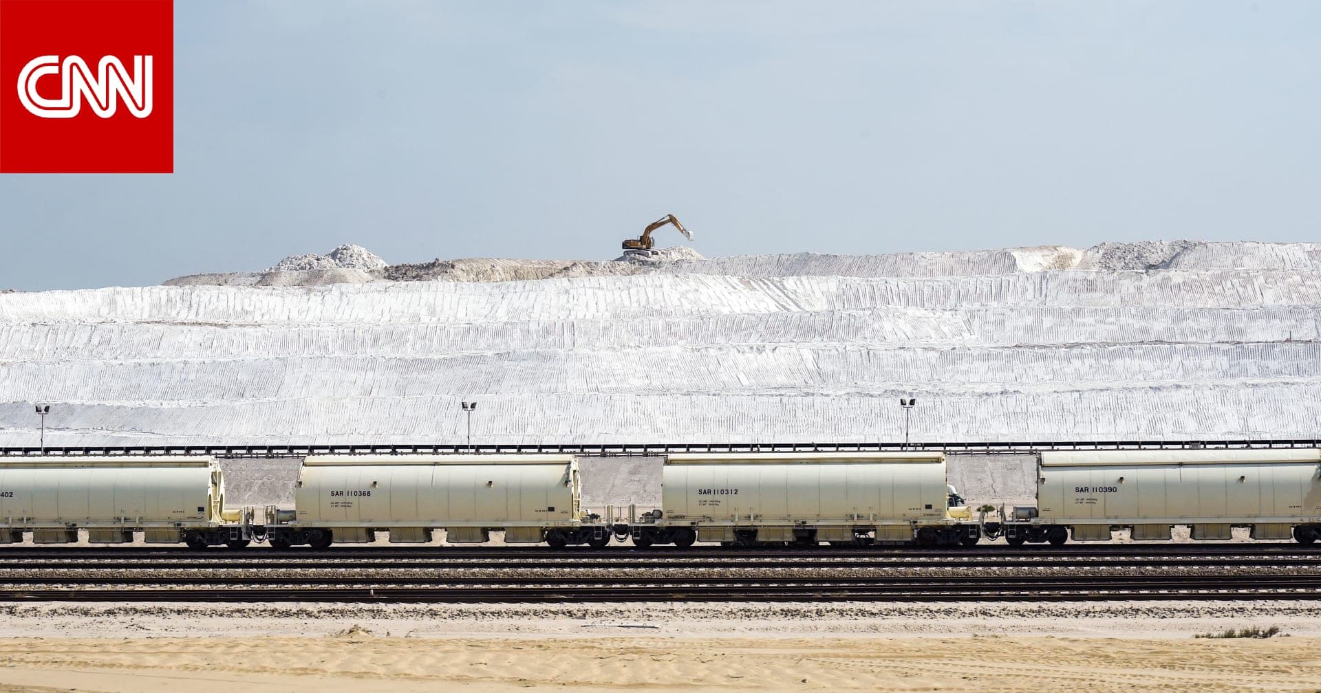 السعودية تطلق استراتيجية طموحة لتصبح قوة عالمية في المعادن النادرة