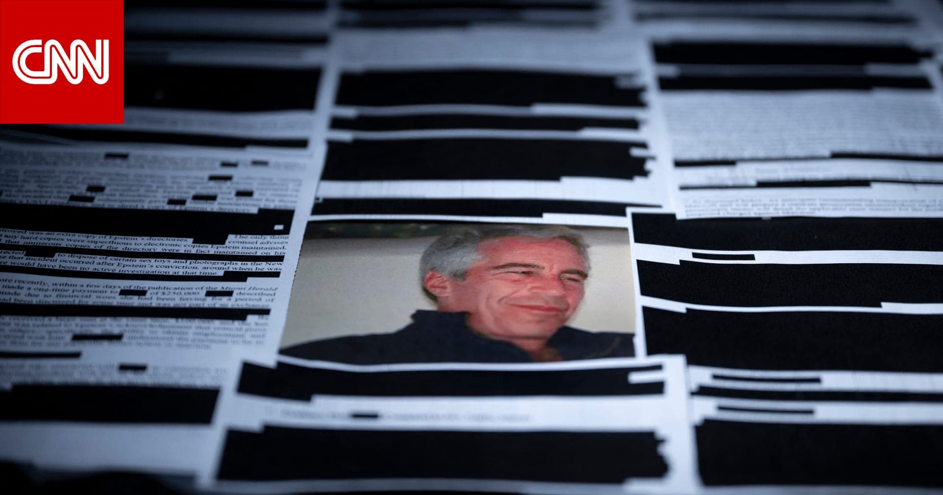 تقنيات الذكاء الاصطناعي تغذي نظريات المؤامرة حول ملفات إبستين