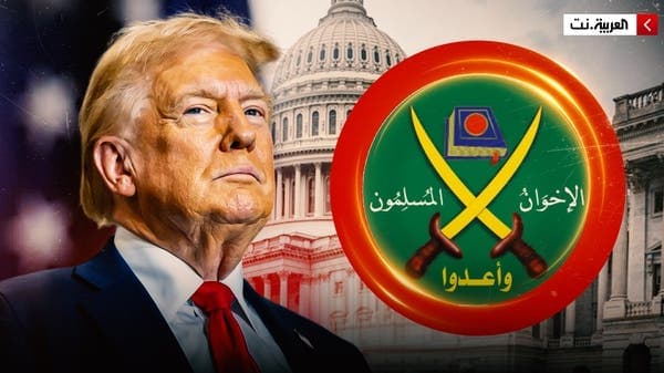 تأثير قرارات ترامب: تراجع نشاط الجماعات المتطرفة في تركيا