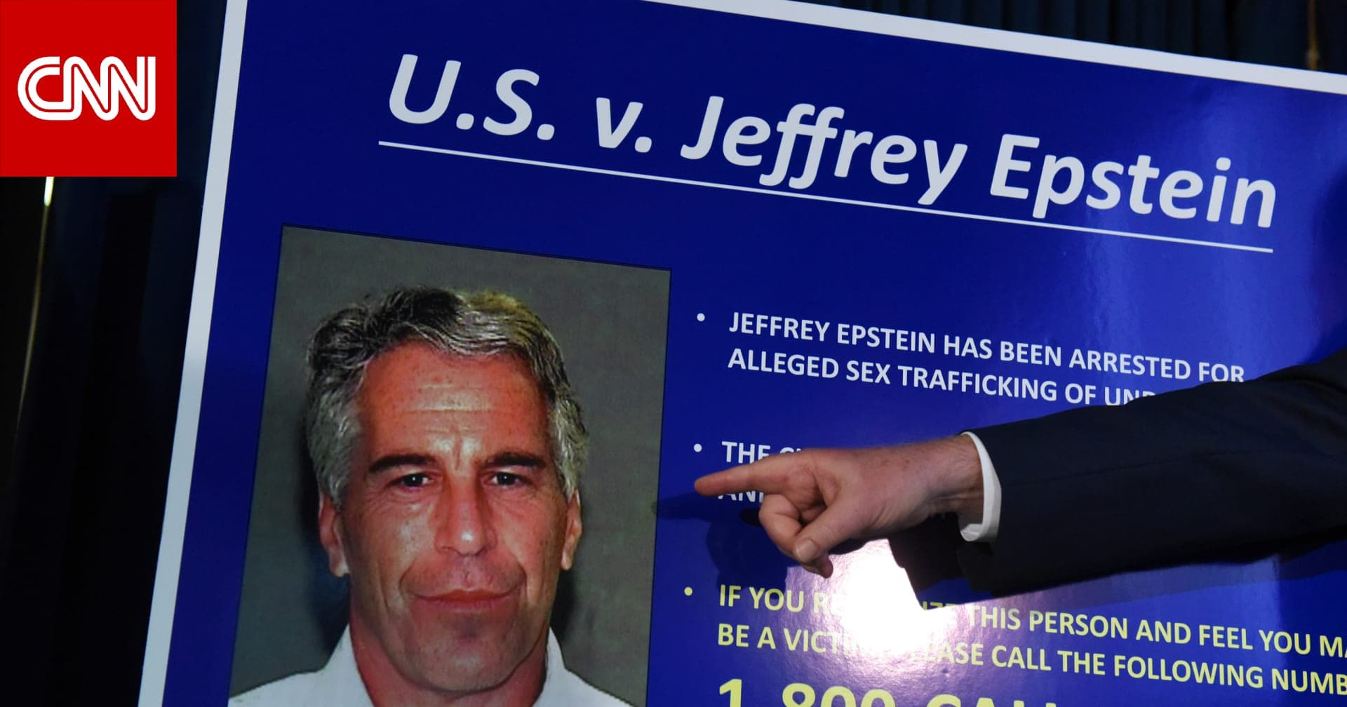 علماء الحفريات يواجهون تداعيات ملفات إبستين