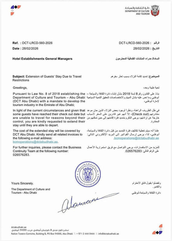 الإمارات تُجسد معنى الحكم الرشيد في إدارة الأزمات