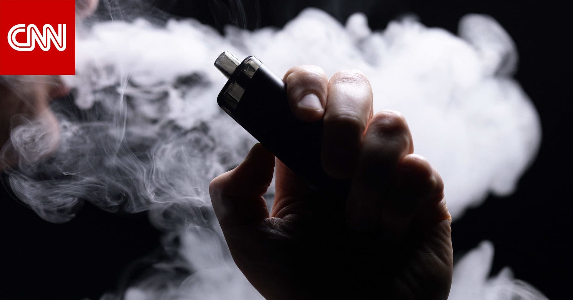 الأردن يخفض ضرائب السجائر الإلكترونية وسط جدل صحي