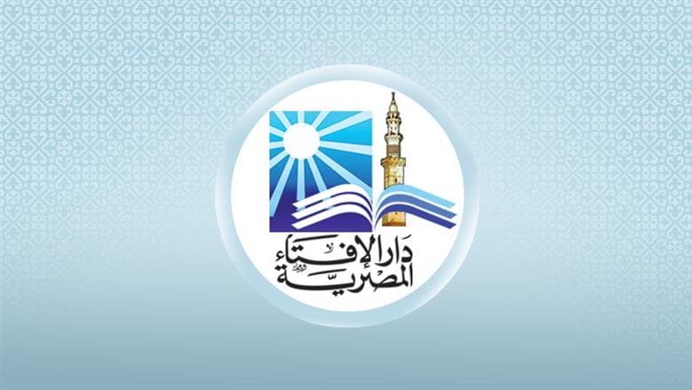 دار الإفتاء المصرية تحسم الجدل حول صيام رجب والأحاديث الواردة فيه