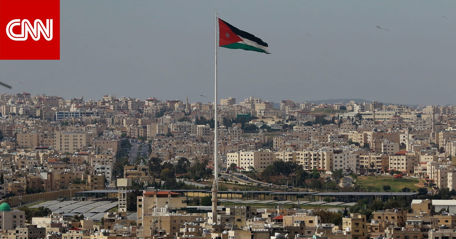 الأردن في مرمى النيران الإيرانية: استراتيجية دفاع هادئة في وجه عاصفة التصعيد