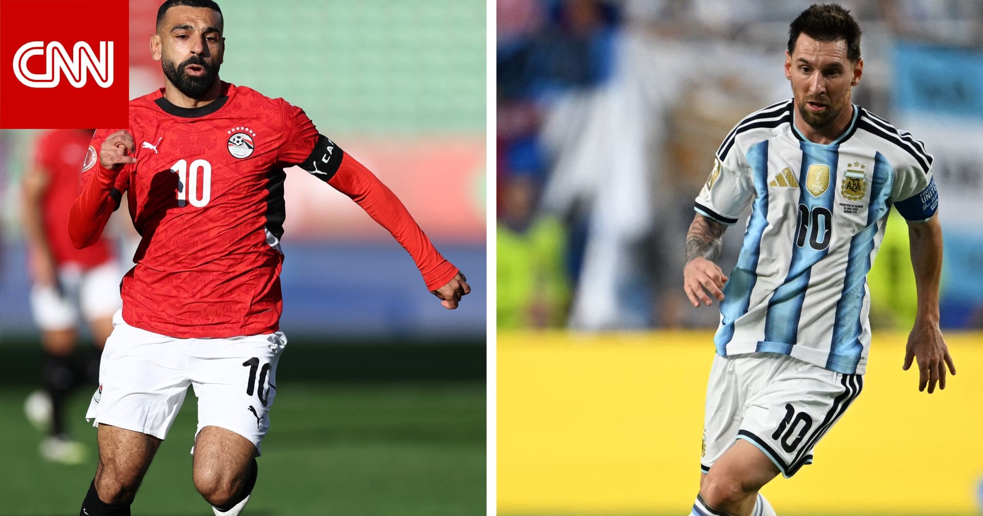 ميسي وصلاح: مواجهة العمالقة في كأس العالم 2026