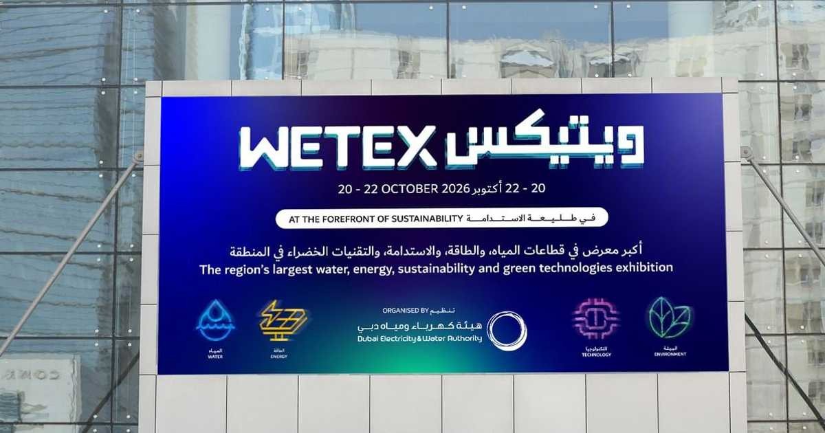 ويتيكس 2026: من دبي إلى العالم، معادلة جديدة للأمن المائي
